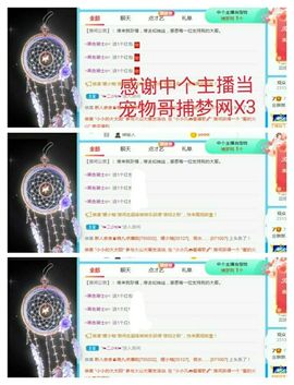 金麒麟安静唱歌🎤主播照片