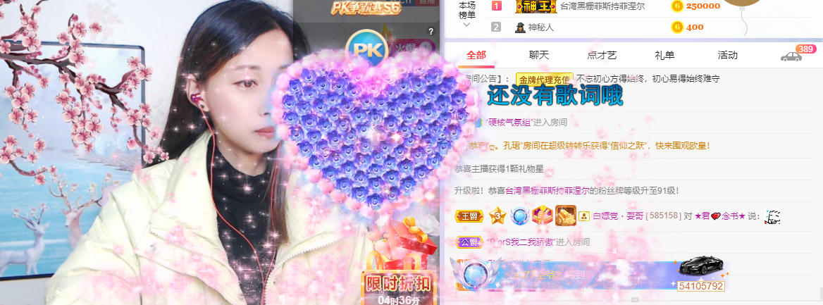 紫色的七的图片