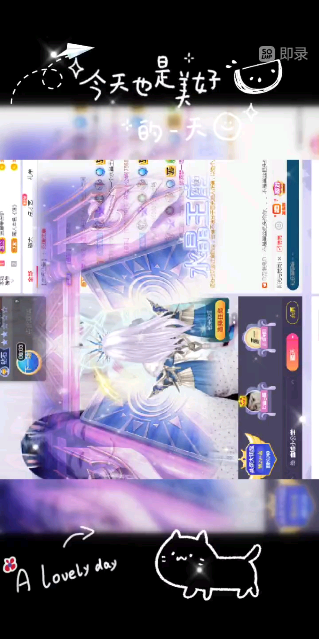 我做女王了