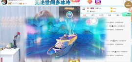 沄9冠感恩有你主播照片