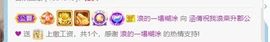 涵倩吖主播照片