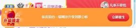 涵倩吖主播照片