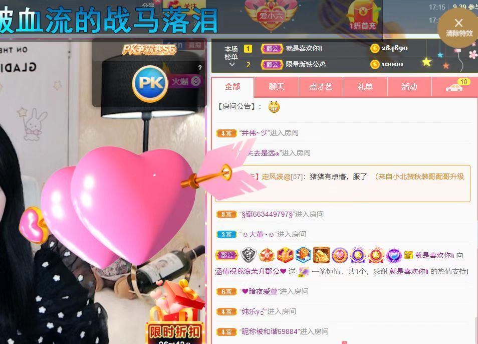 涵倩吖的主播照片