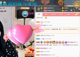涵倩吖主播照片