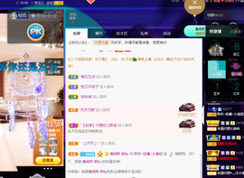 聆听~爱唱歌的图片