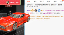 新人可可吖头主播照片