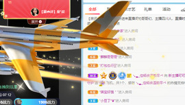 新人可可吖头主播照片