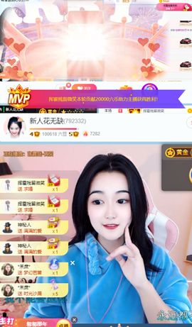 花无缺的故事结束啦主播照片
