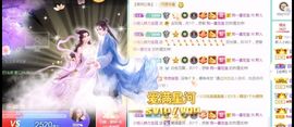 玥儿呢主播照片