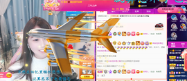 遇见❥暂休主播照片