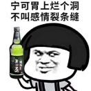 绝地重生（达哥）