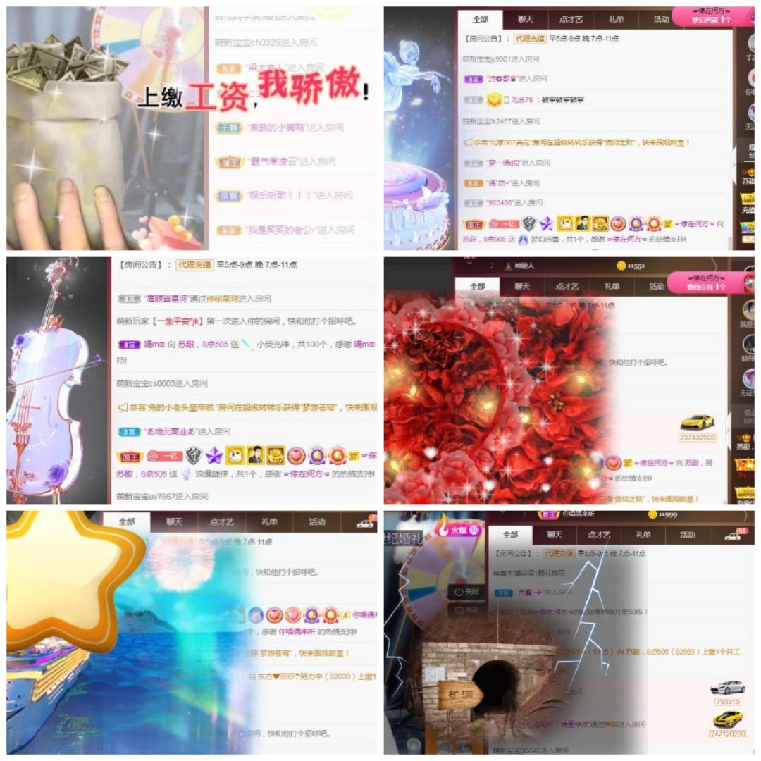 苏甜he的图片