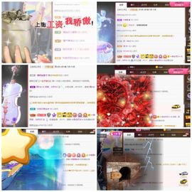 苏甜he主播照片