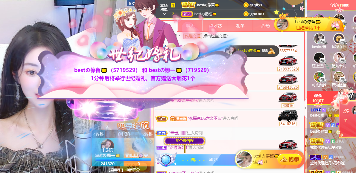 bestの娜一新年好的图片