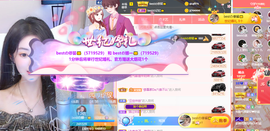 bestの娜一新年好主播照片