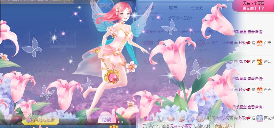 玟玟🌸的图片