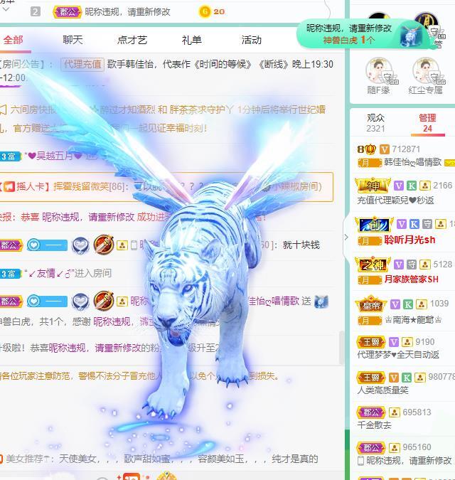 歌手赵佳怡的图片