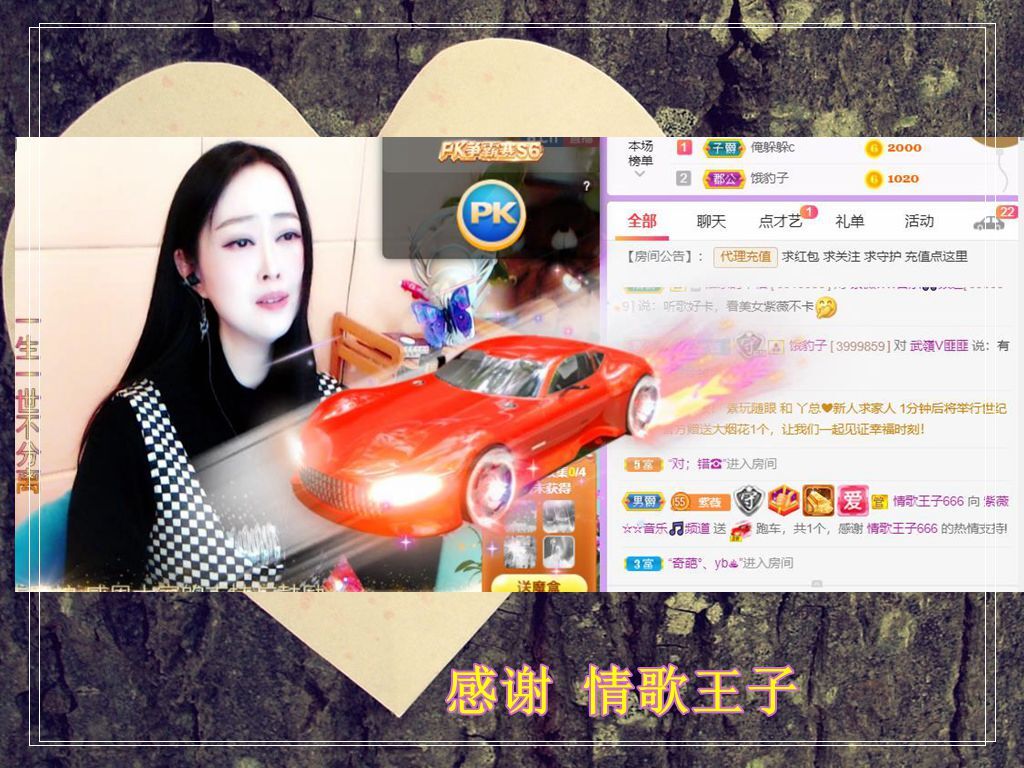 紫薇☆☆音乐频道的图片