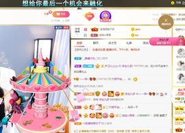 🔥！！！！主播照片