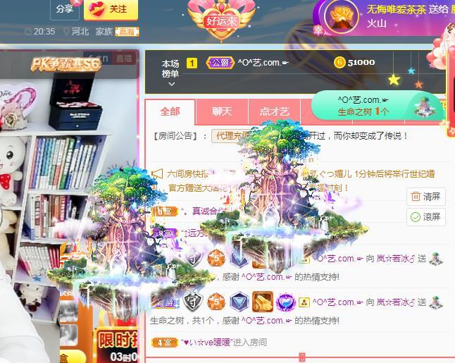 岚☆若冰♂的图片