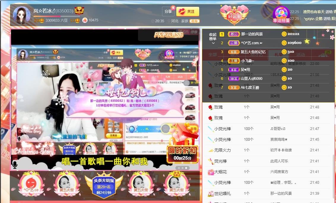 岚☆若冰♂的图片