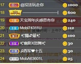 💞天宝💞军训白天主播照片