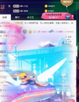 👋掏~主播照片