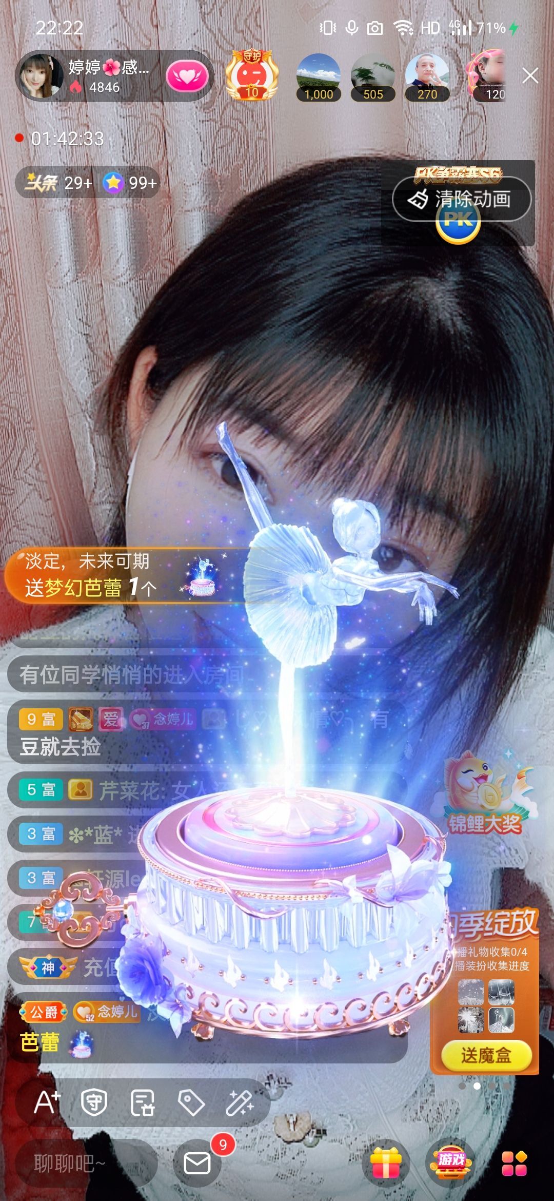 婷婷💕感恩有你陪伴的图片