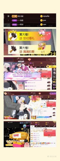 ✨池棠主播照片