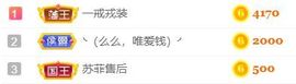 素雅依依暂休主播照片