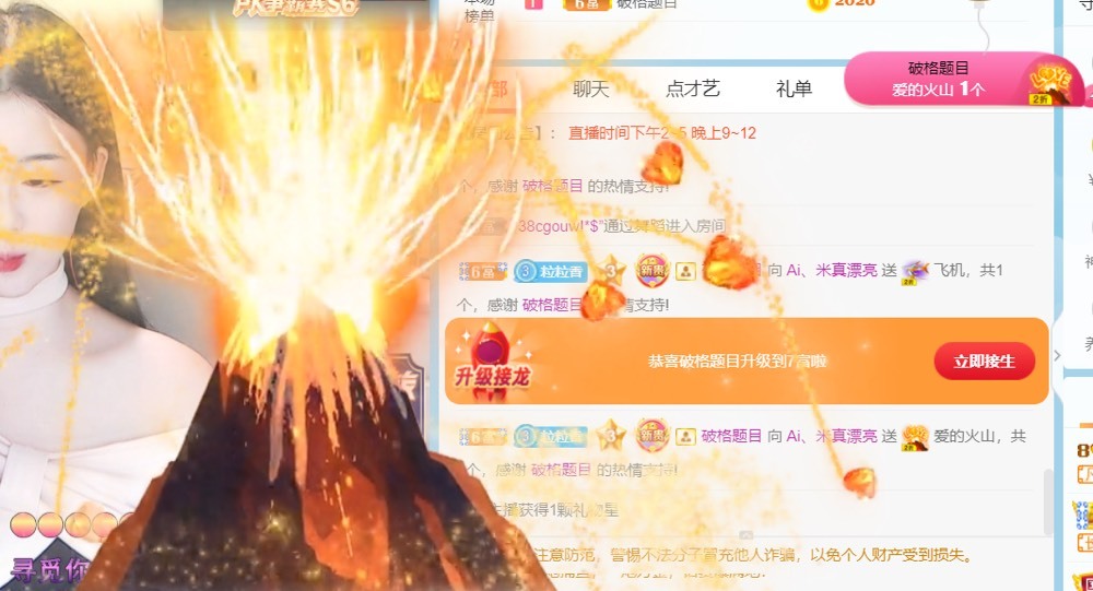 半斤米米的图片