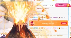 半斤米米主播照片