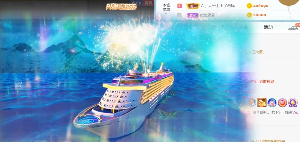 半斤米米的图片