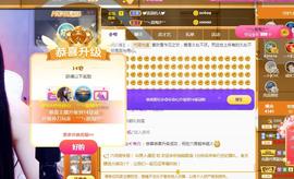 甜乐乐💞主播照片