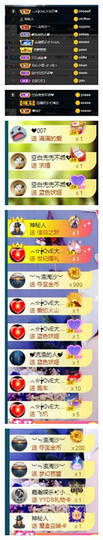甜乐乐💞主播照片