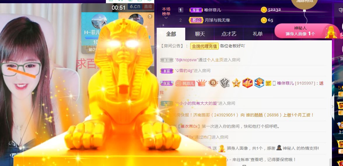 菲儿🌻加油的图片