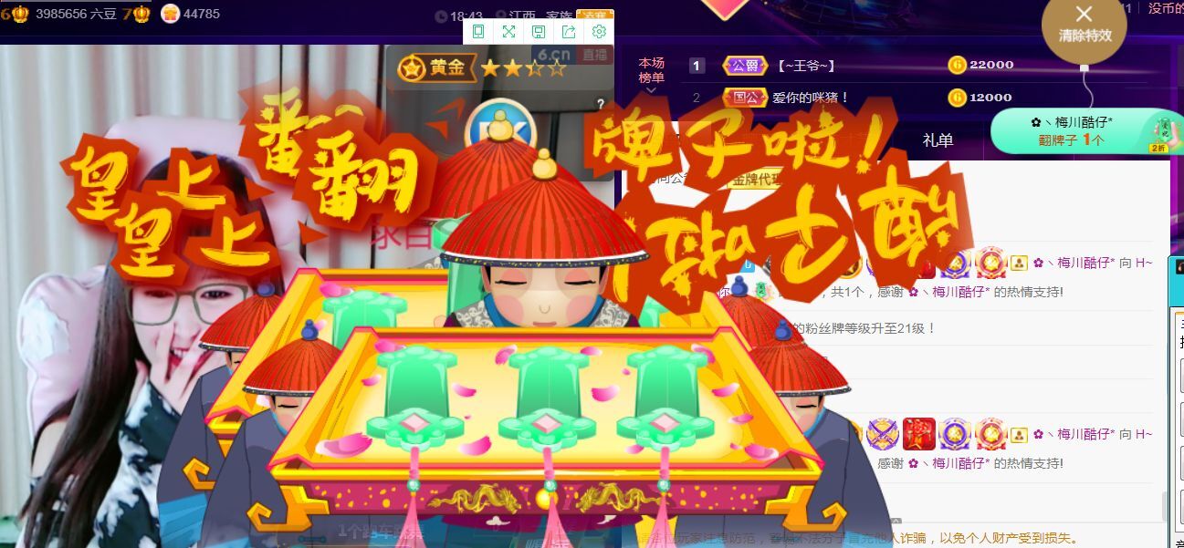 菲儿♥好运来🌈的图片
