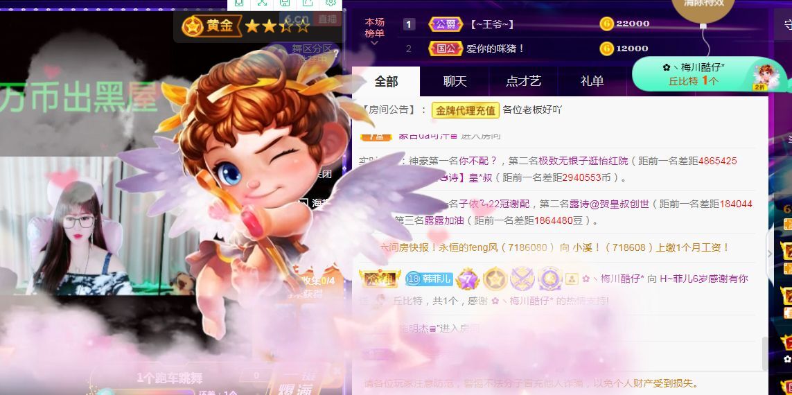菲儿♥好运来🌈的图片