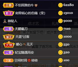 妃宝要饿死了主播照片