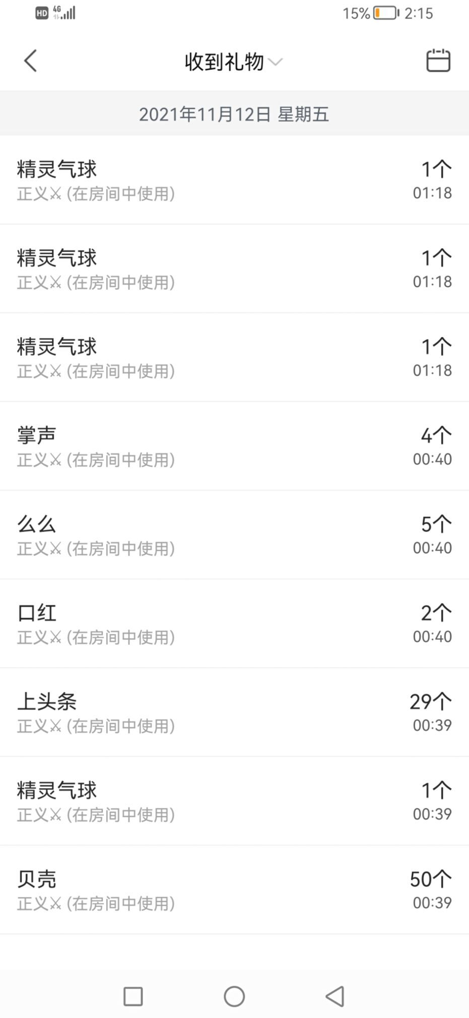 小黄黄黄黄黄.的图片