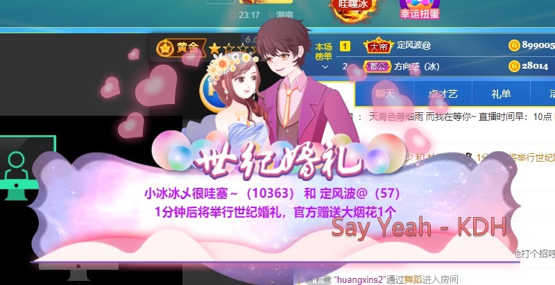 XM小冰冰乄休的图片