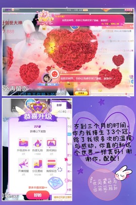 子依🐍主播照片