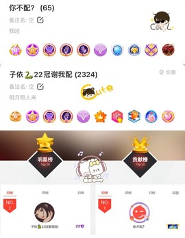 子依🐍主播照片