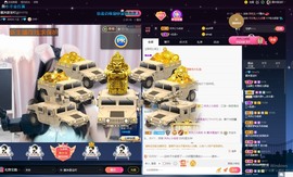 呃呃呃呃，主播照片