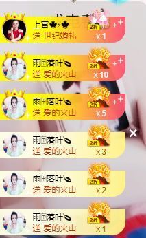 上官暂休(调整心态）主播照片