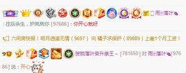 上官暂休(调整心态）主播照片