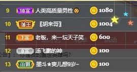 娜塔莎退主播照片