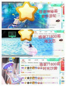 金麒麟安静唱歌🎤主播照片