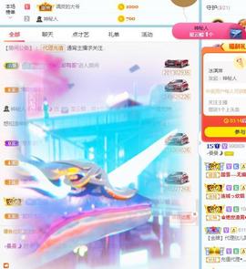 曼曼🌙暂停直播主播照片