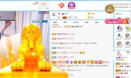 曼曼🌙暂停直播主播照片